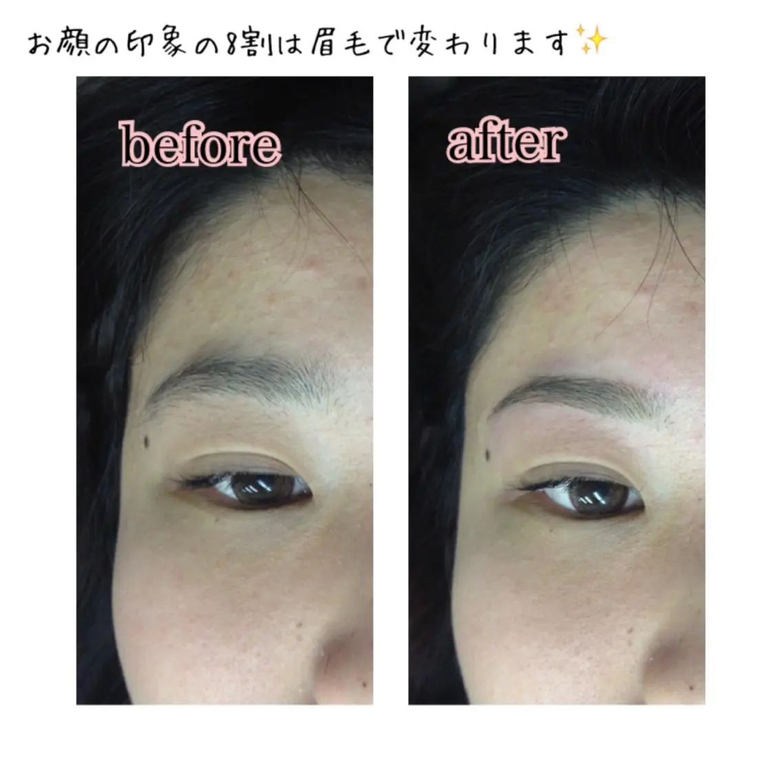 ショート ミディアム セミロング ロング カラー パーマ ヘアアレンジ ネイル マツエク・マツパ 眉毛サロン DUAL 恵比寿の眉毛・アイブロウイメージ