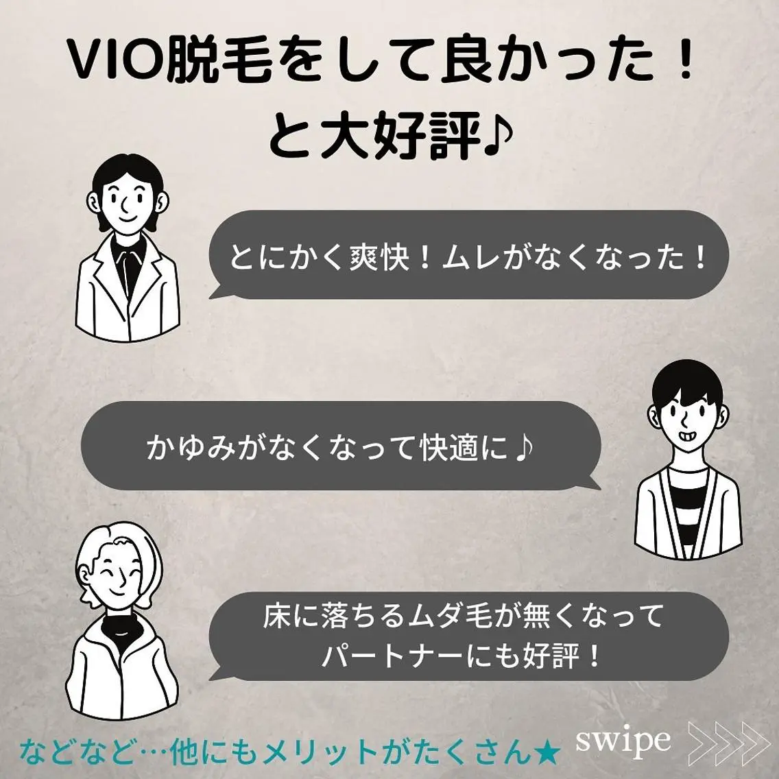 DUPE&MORE 店長kanaeのエステ・リラクイメージ