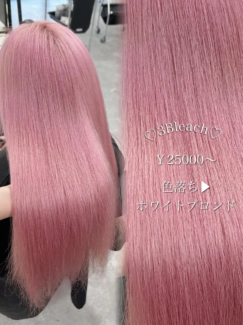 ロング カラー カット ヘアカラー 💕ブリーチ/ヘアメ 🎀YUUKAのヘアスタイル