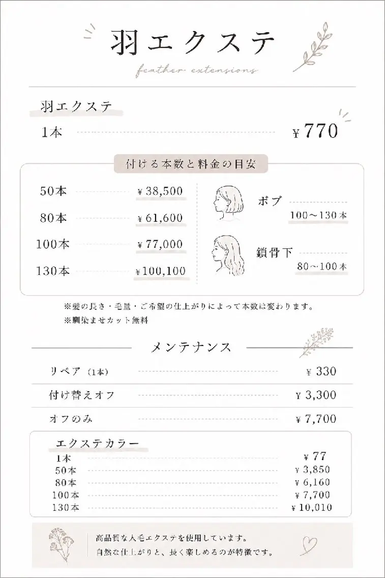 その他 Unica Kanako,zのヘアスタイル
