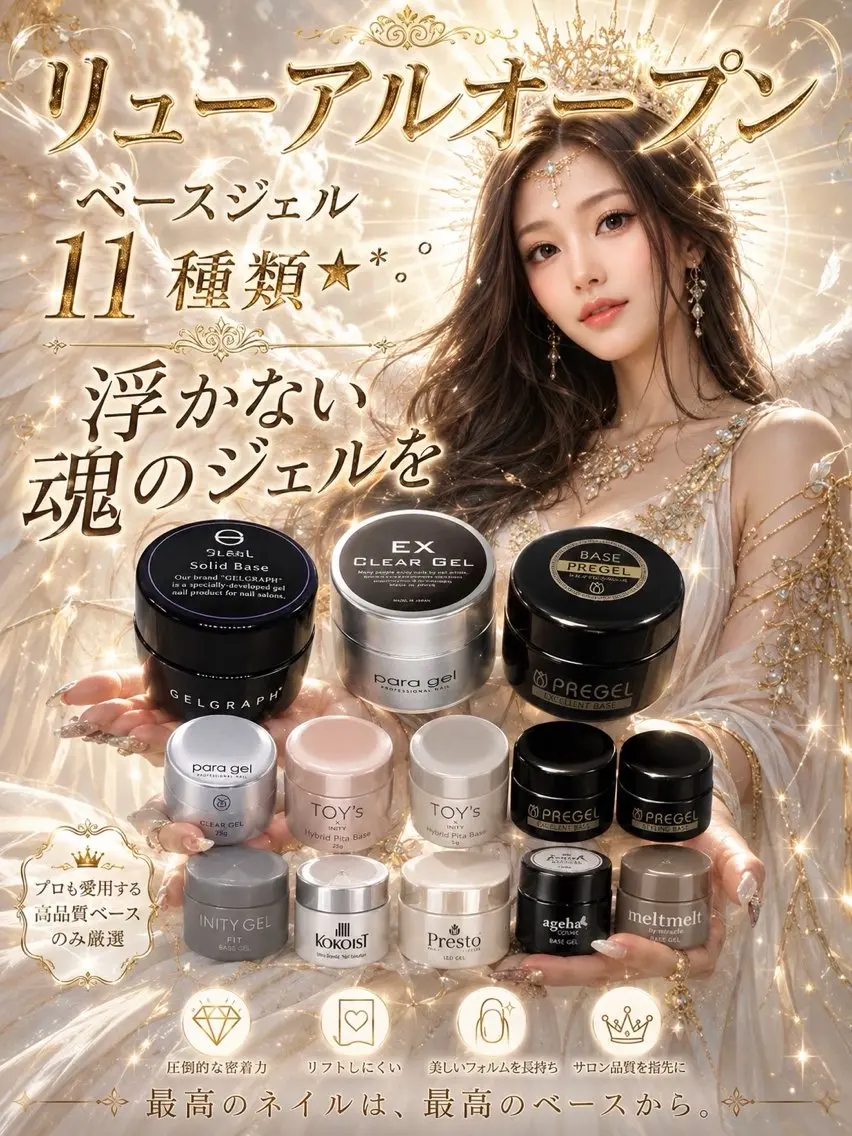 ネイル nail salon Glossy.みくのネイルデザイン