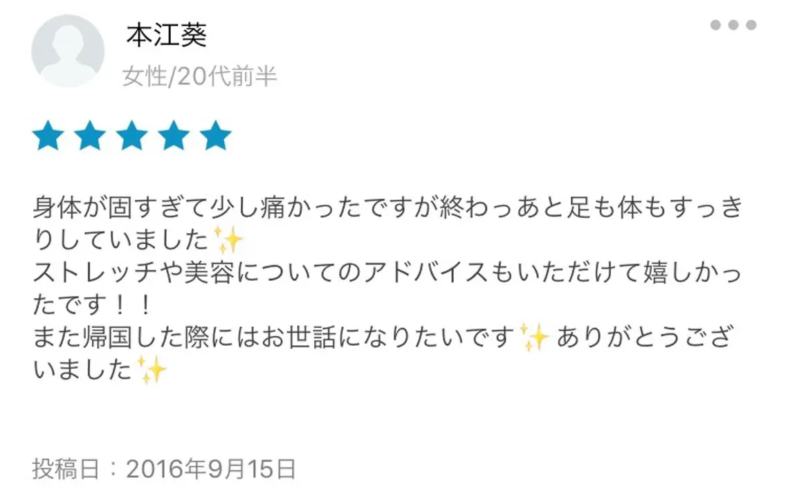 ショート カラー パーマ ヘアアレンジ メンズ キッズ ネイル マツエク・マツパ アニメ,Vオタク× 即効痩せエステサロンのエステ・リラクイメージ