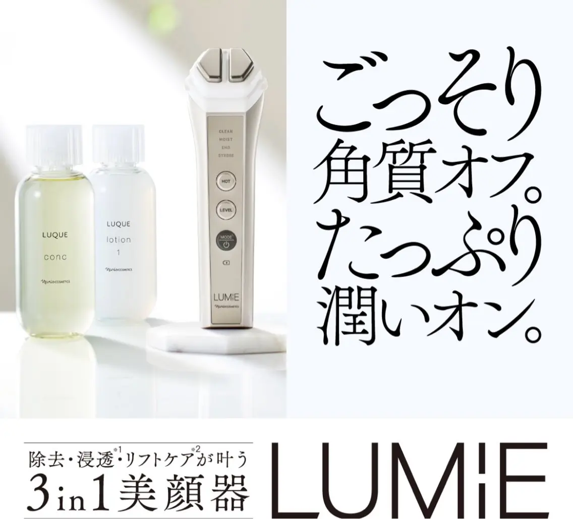 *Lien* リアンのエステ・リラクイメージ