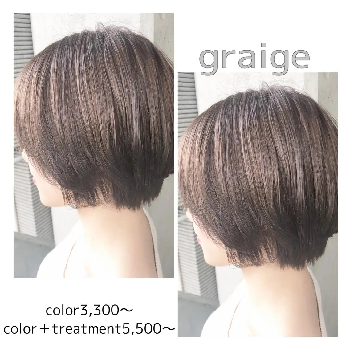 カラー ヘアカラー トリートメント 🌈艶カラーリスト 🌈井原円袈🌈のヘアスタイル