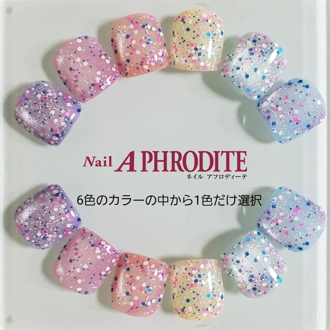 ネイル ジェルネイル ソフトジェル フットネイル Nail Aphroditeのネイルデザイン