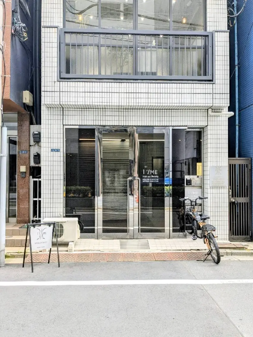 I'/meアイミー 🍀脱毛と毛穴の専門のエステ・リラクイメージ