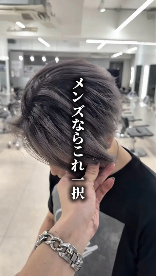 カラー メンズ メンズバレイヤージュ バレイヤージュ グレージュ ヘアカラー 大智/ハイライト バレイヤージュのヘアスタイル