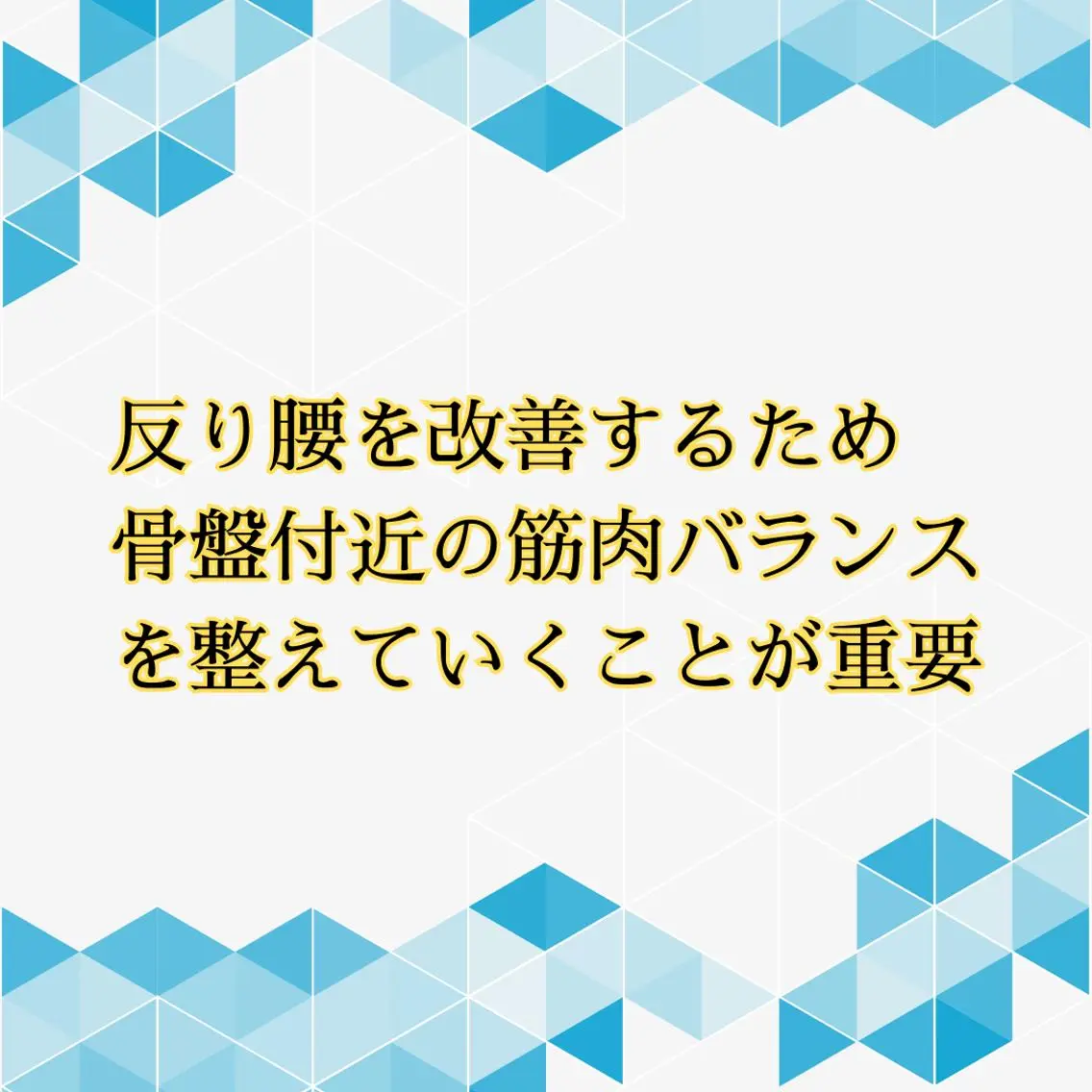 美容整体師 杉内界喜のエステ・リラクイメージ