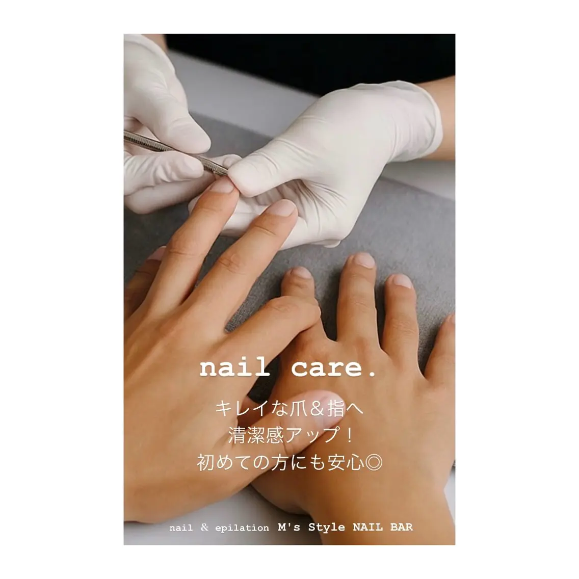 ネイル 成人式 フットネイル フレンチネイル ジェルネイル 韓国ネイル ハンドケア M's Style NAIL BARのネイルデザイン