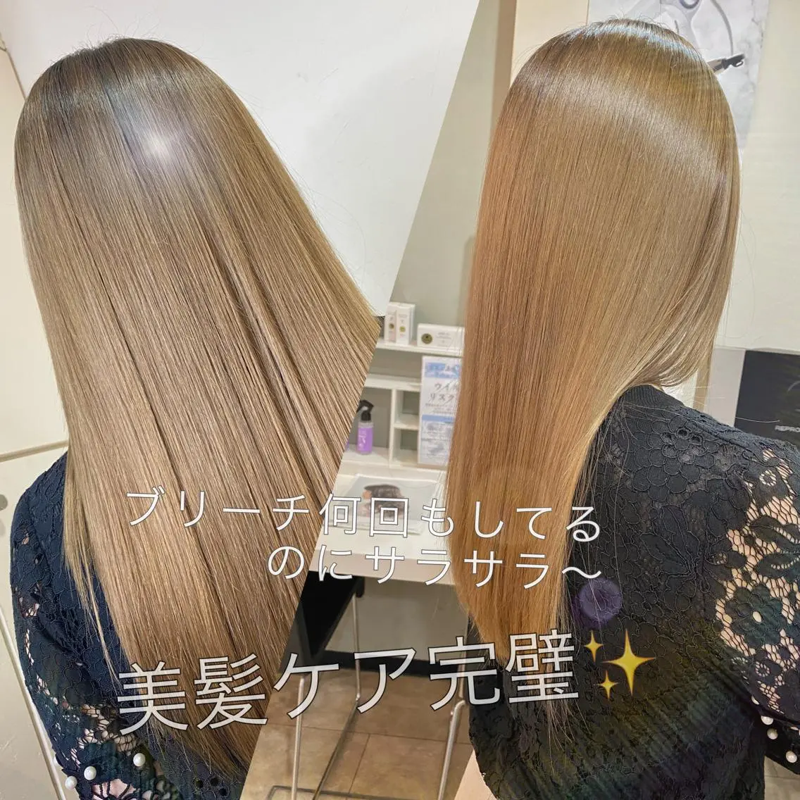 トリートメント 梅田中崎町髪質改善 /オキヒロト/エコルのヘアスタイル