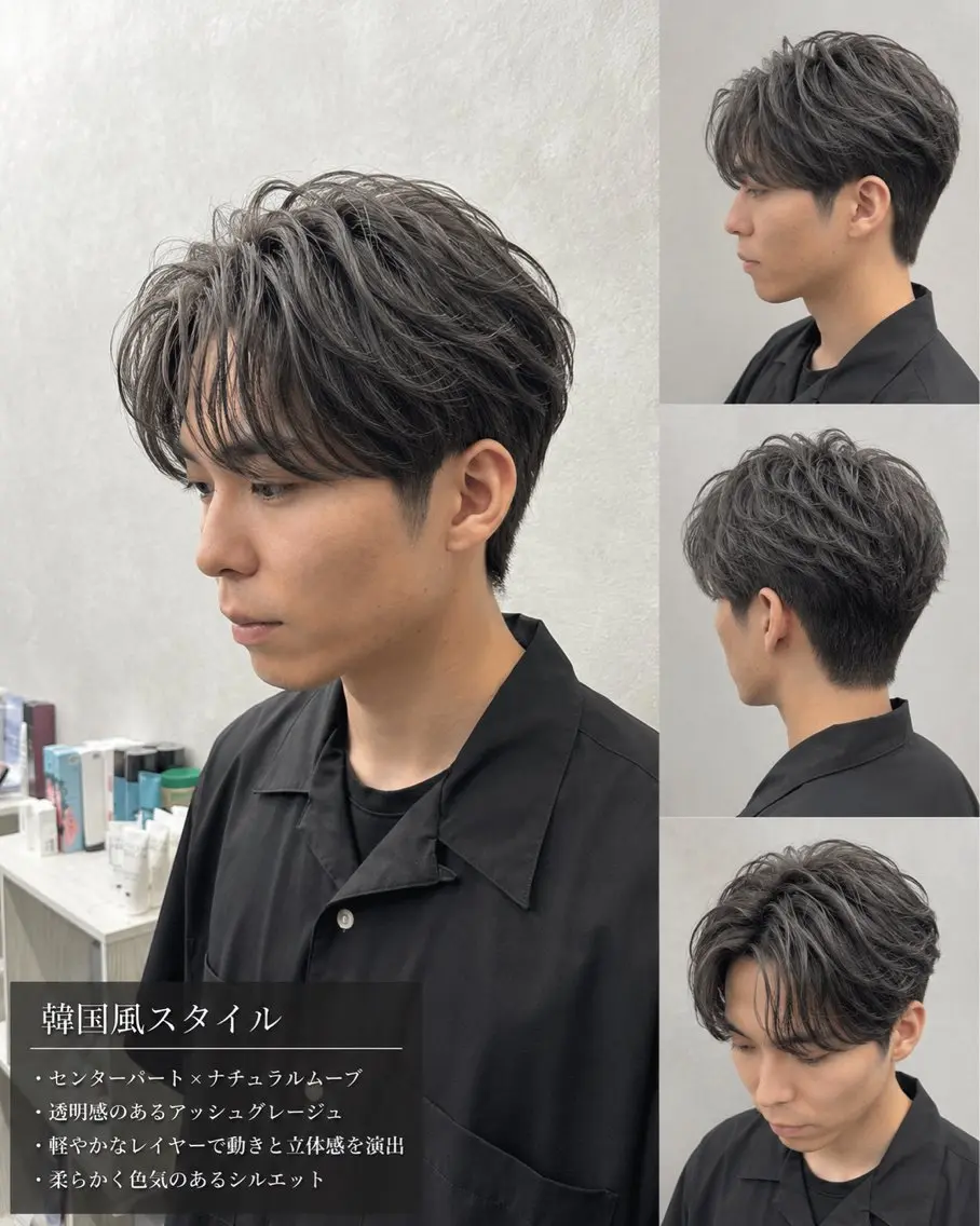 ショート カラー メンズ 松下 晃輝のヘアスタイル
