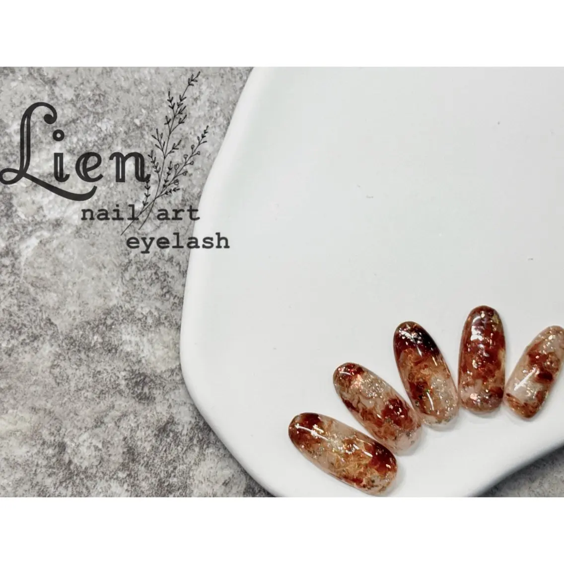 ネイル Lien 川崎店のマツエク・マツパデザイン