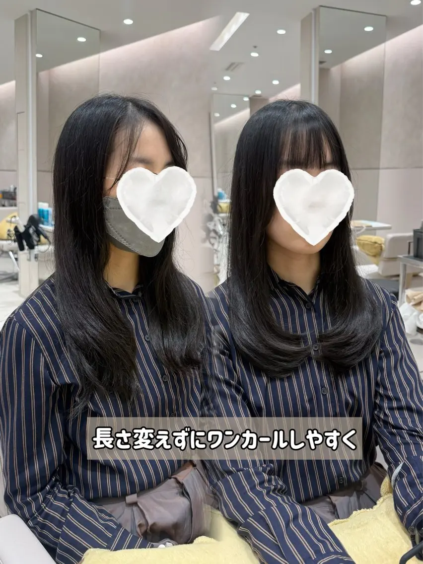 ロング カット ヘアカラー トリートメント 内田 志乃のヘアスタイル