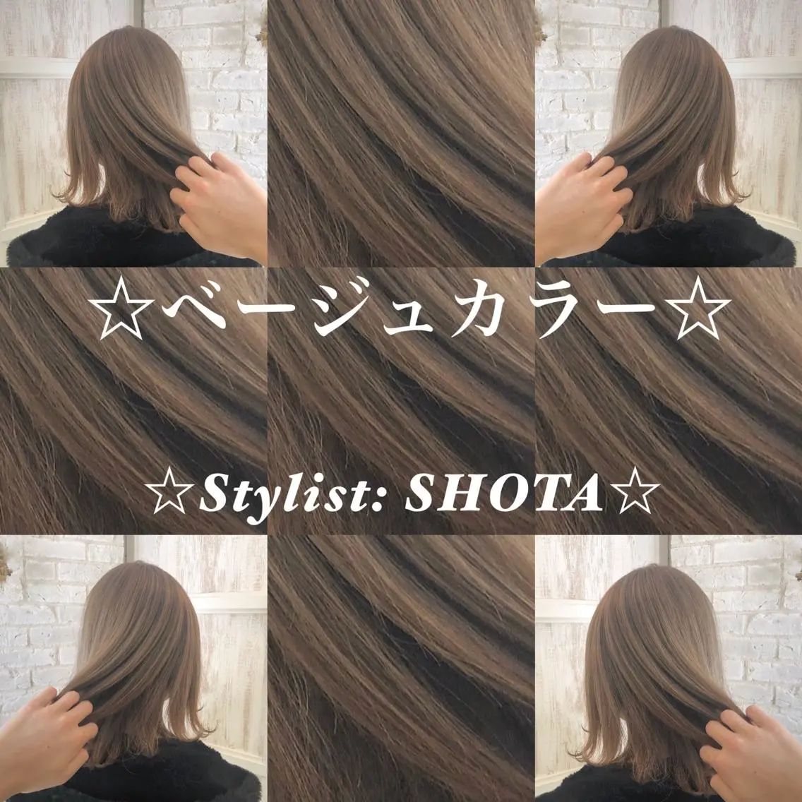 ミディアム ⭐️モテ髪担当 佐賀翔太⭐️のヘアスタイル