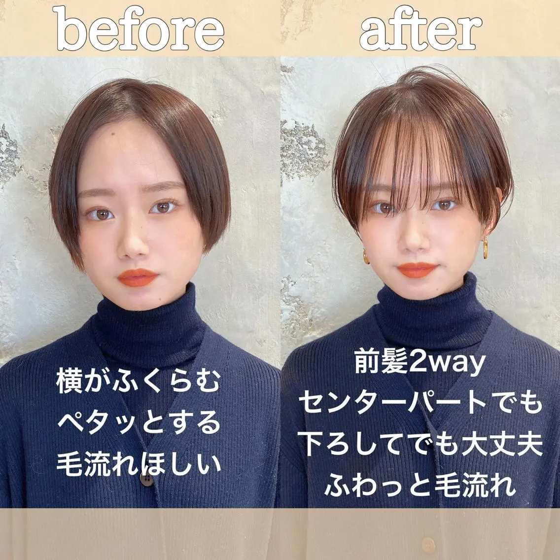 小顔前髪&顔周りカット✂️3300円の写真