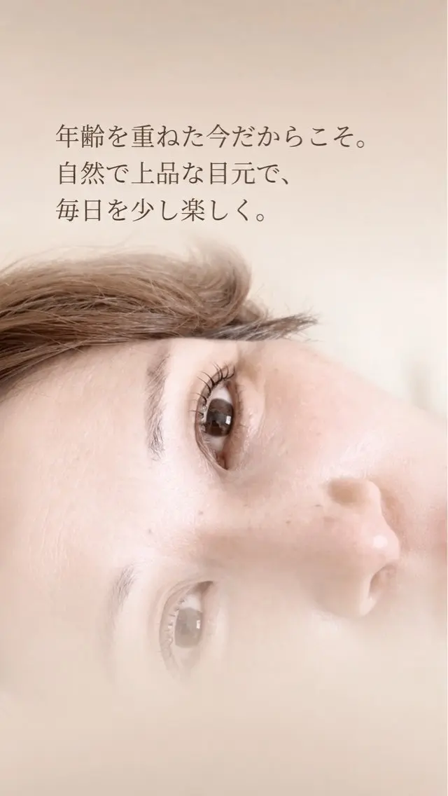 マツエク・マツパ プライベートサロン DAHLIAの眉毛・アイブロウイメージ
