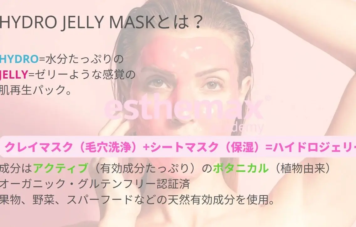 salon rosariumのエステ・リラクイメージ
