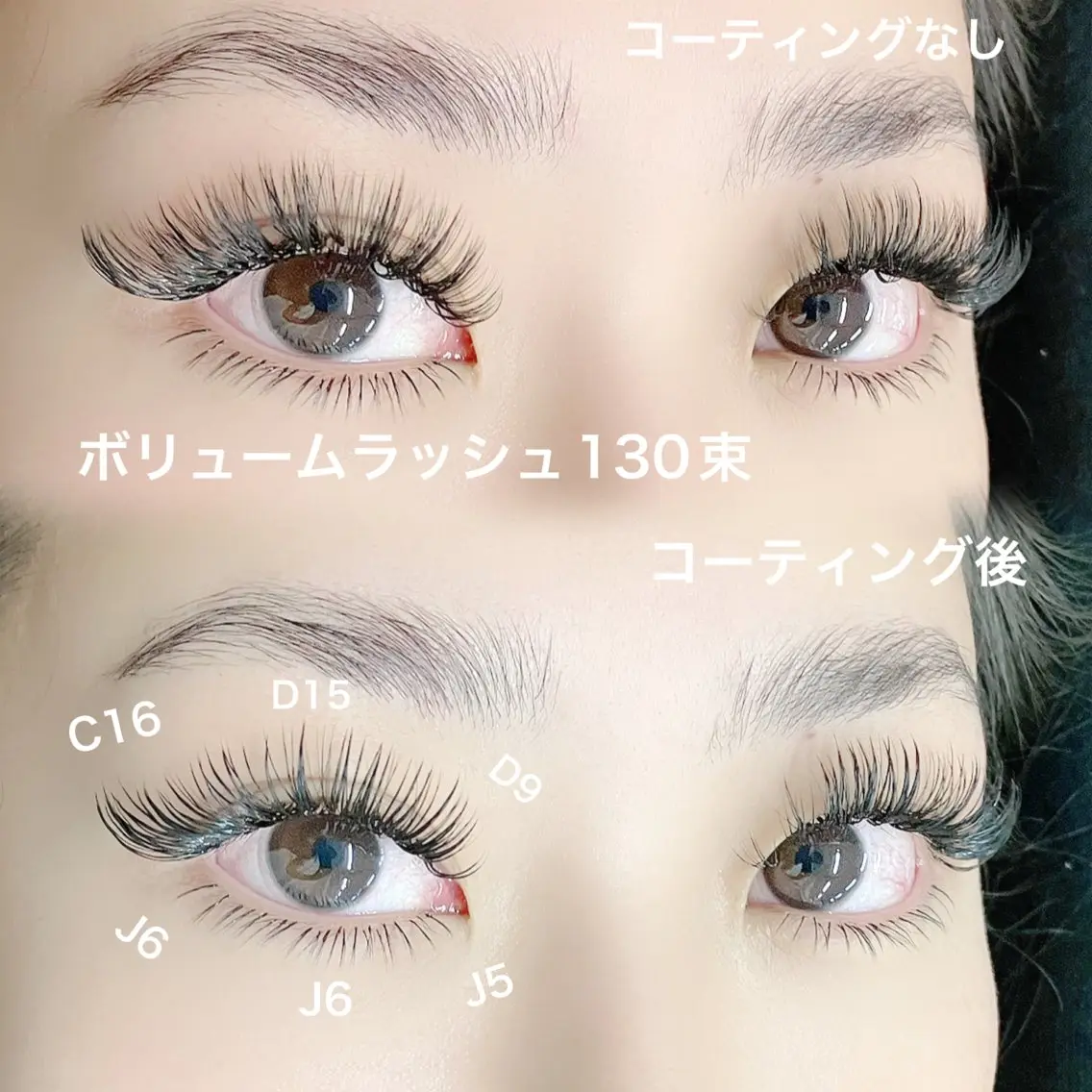 マツエク・マツパ ボリュームラッシュ linda lashesのマツエク・マツパデザイン