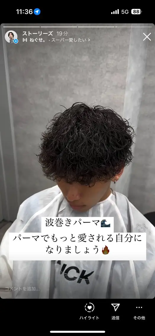 ショート パーマ メンズ 【パーマ率90%】 サエキカズマのヘアスタイル