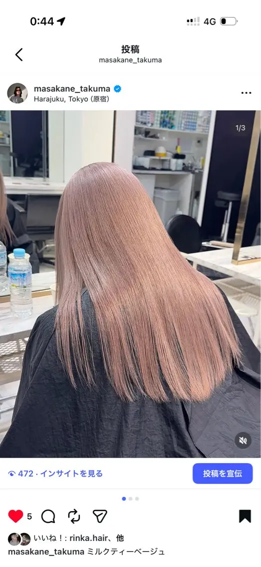 ミディアム カラー ヘアアレンジ ヘアカラー 【🥀履歴修正🥀】 ハイトーン職人/拓真のヘアスタイル