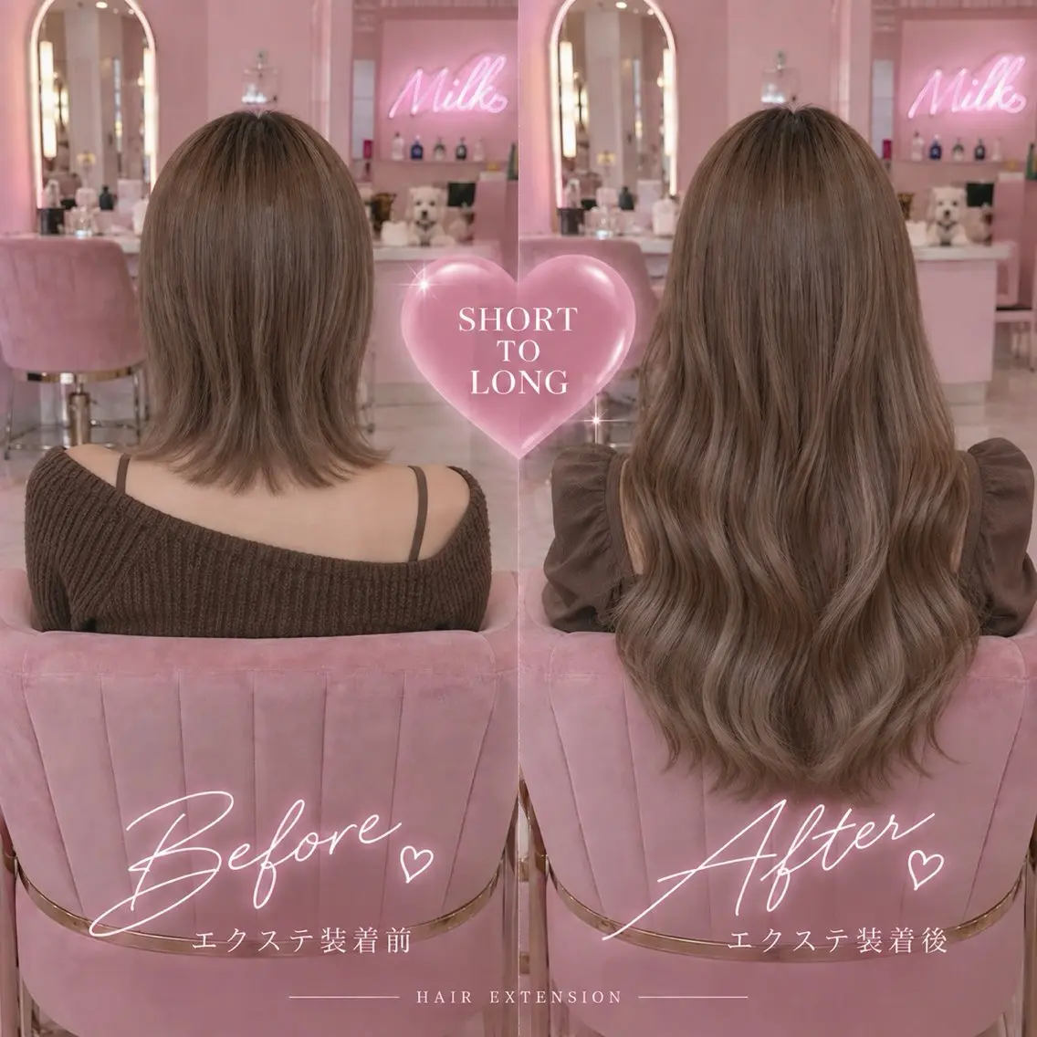 ロング カット エクステ ヘアセット ビューティサロン ミルクのヘアスタイル