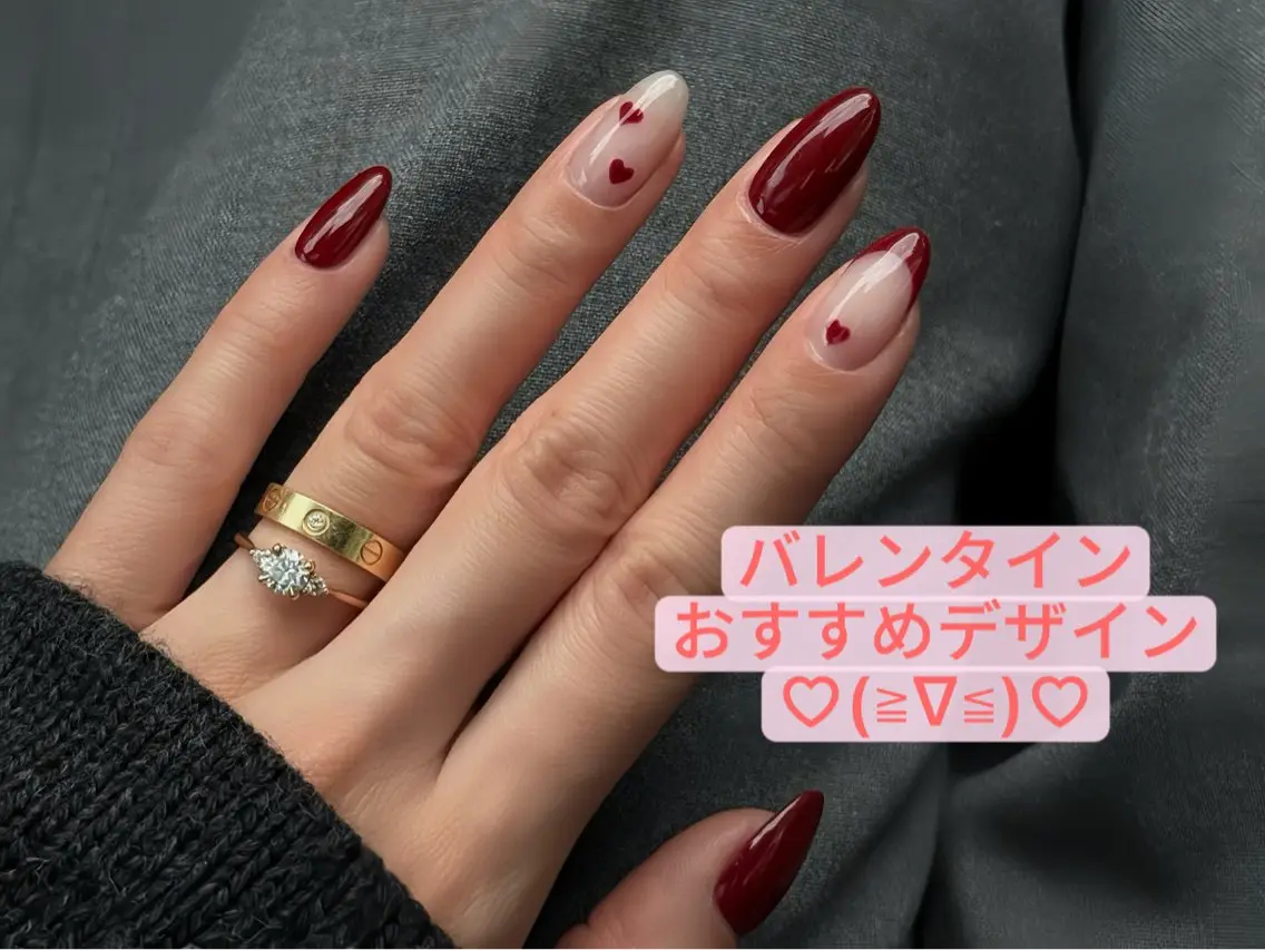ネイル フレンチネイル ハート 赤色 バレンタイン ハンドネイル りゅうToday (7.5~17休)のネイルデザイン