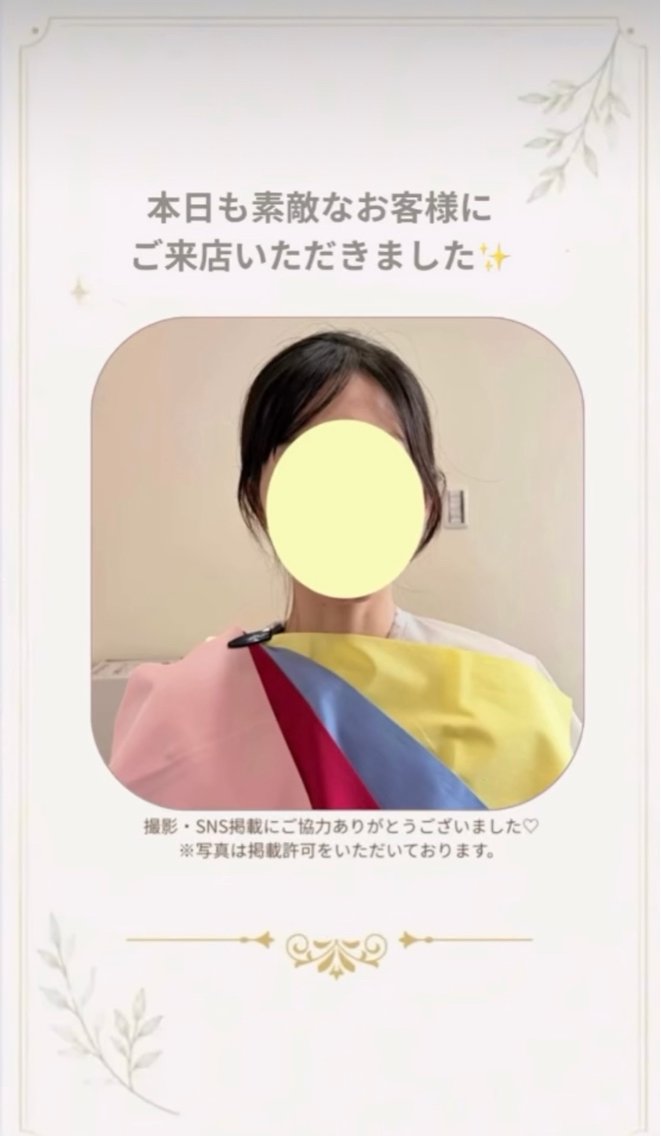 遠藤 未保のその他イメージ