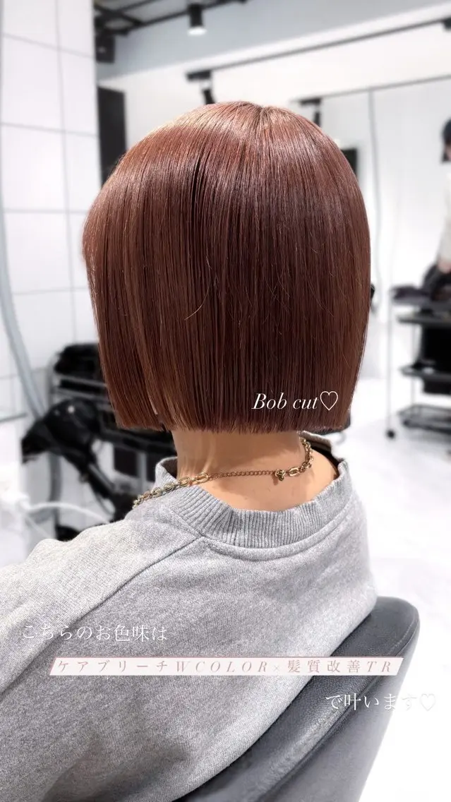 ショート カラー ボブ 表参道♡暗髪♡ 艶カラー♡アユミのヘアスタイル