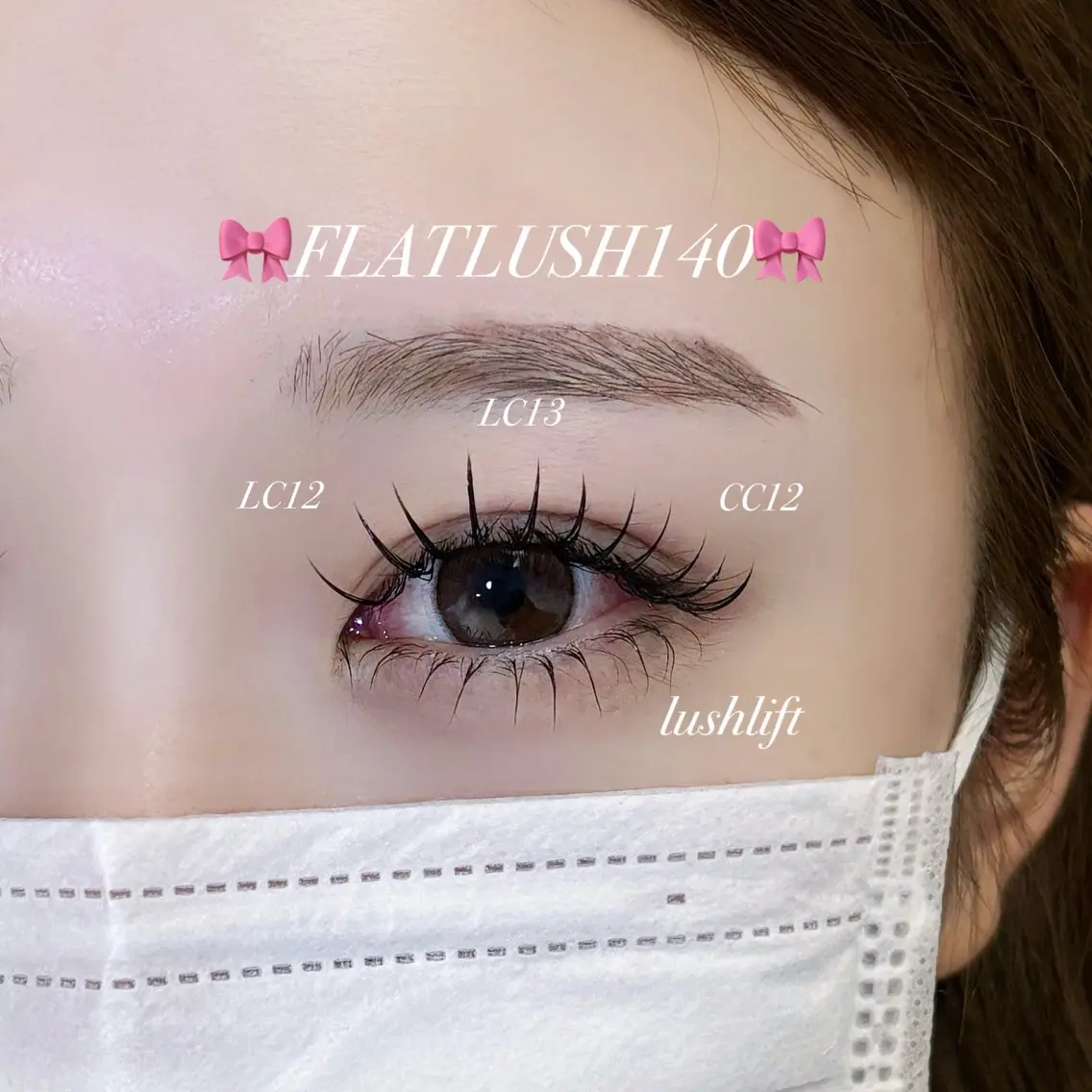 マツエク・マツパ まつげパーマ 下まつげエクステ マツエク CreBiA🎀 ayaのマツエク・マツパデザイン