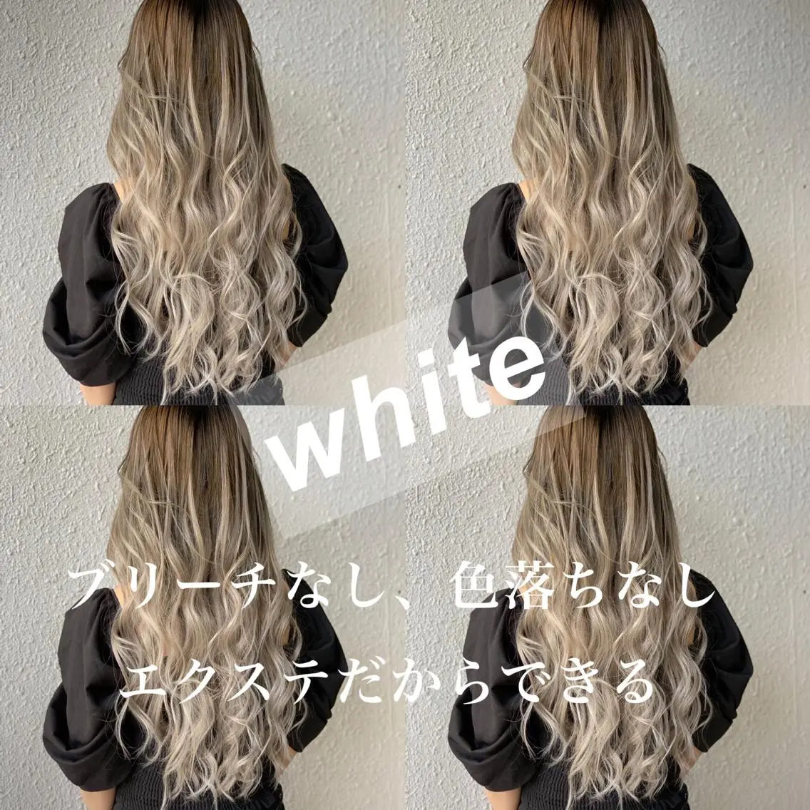 ロング eye エクステ専門店Rのヘアスタイル