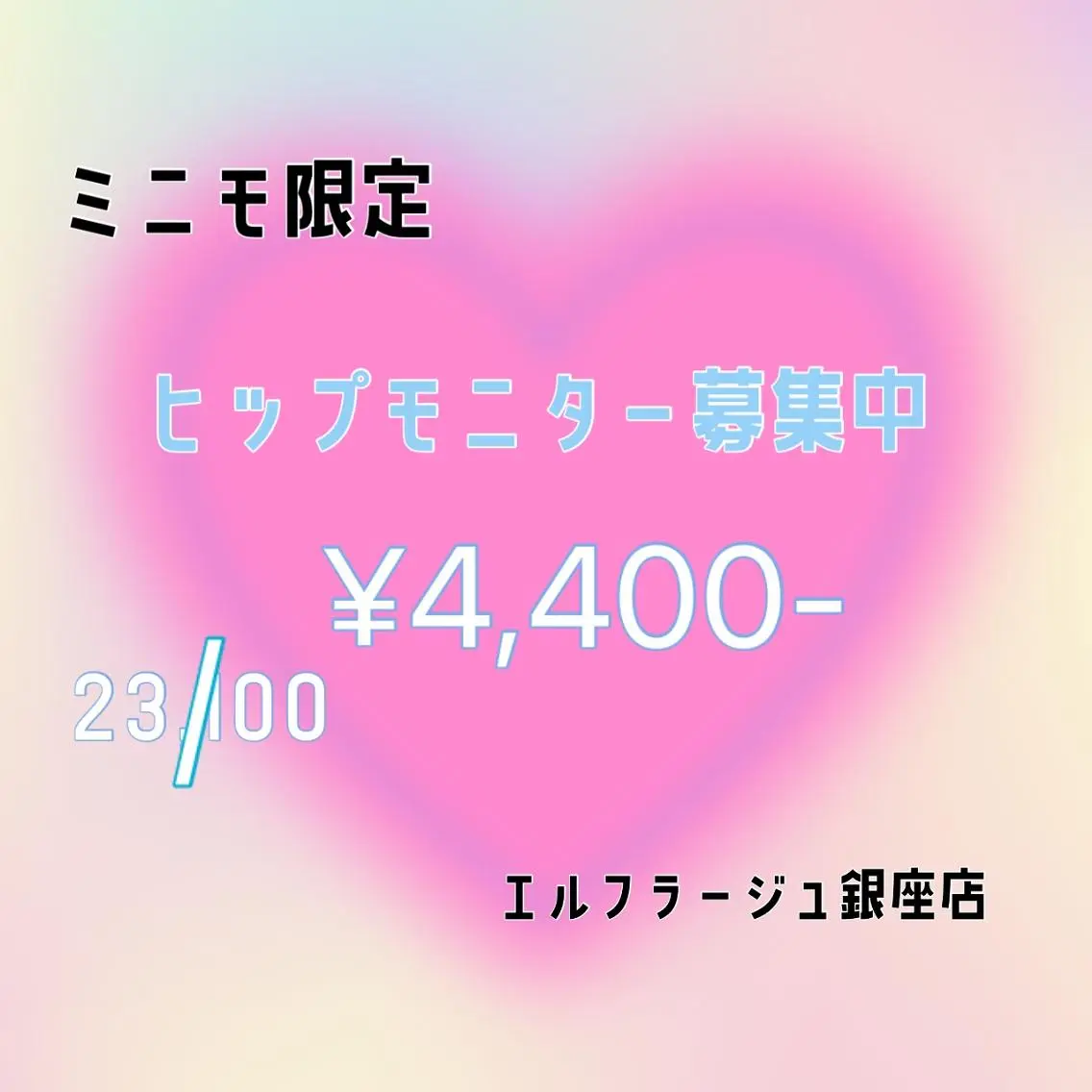 エステ リラク エルフラージュ 銀座店のエステ・リラクイメージ