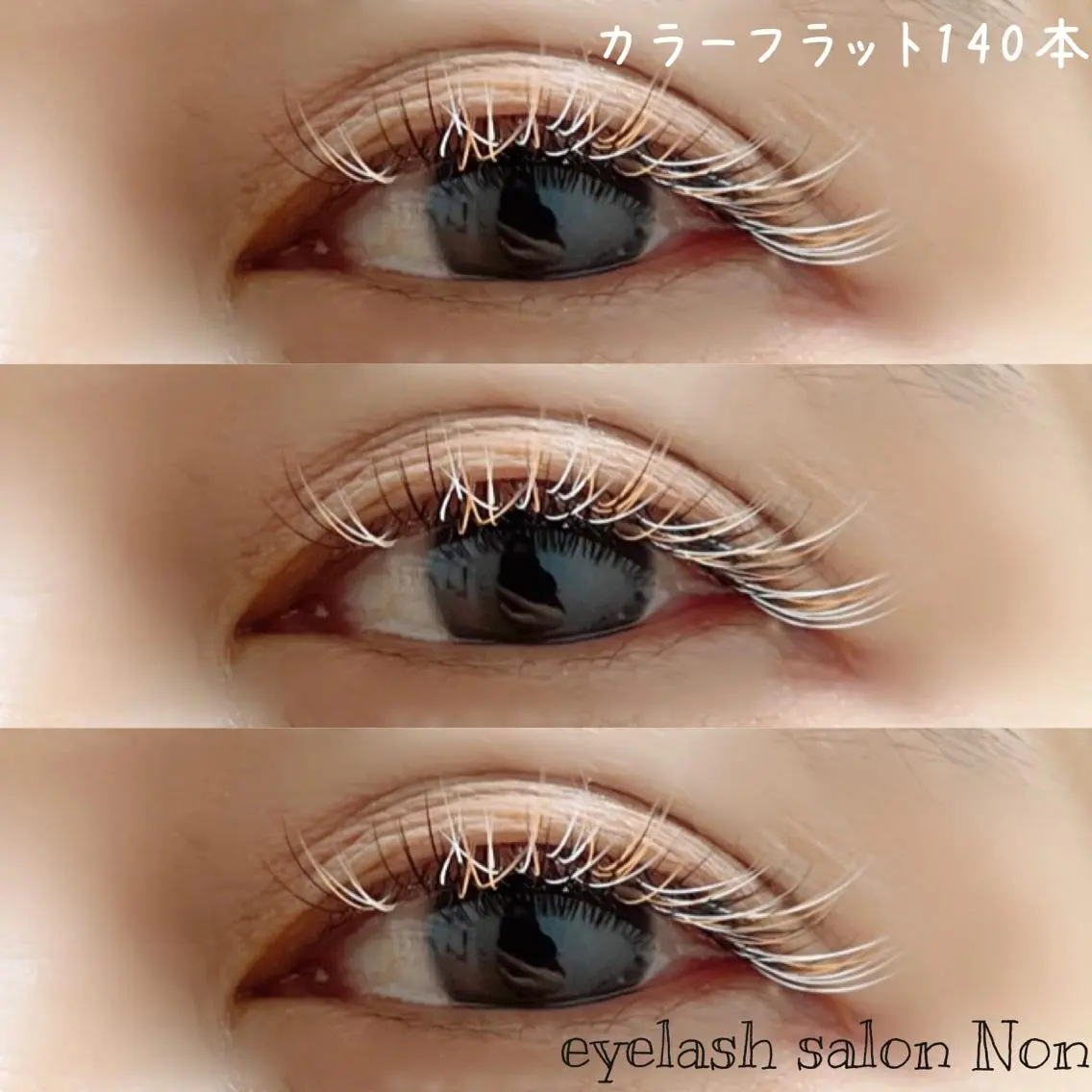 マツエク・マツパ 香里園 eyelashNonのマツエク・マツパデザイン