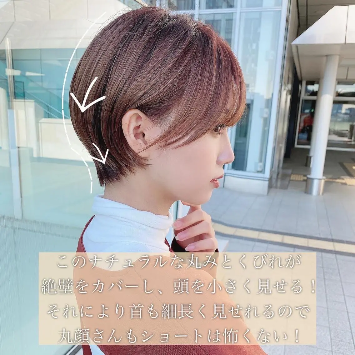 ショート カラー カット ヘアカラー 女性が憧れる ショート/角田愛和のヘアスタイル