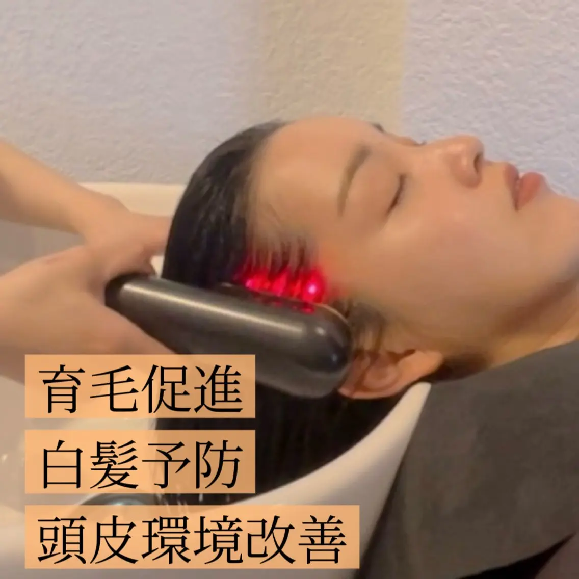 太田 恵のヘアスタイル