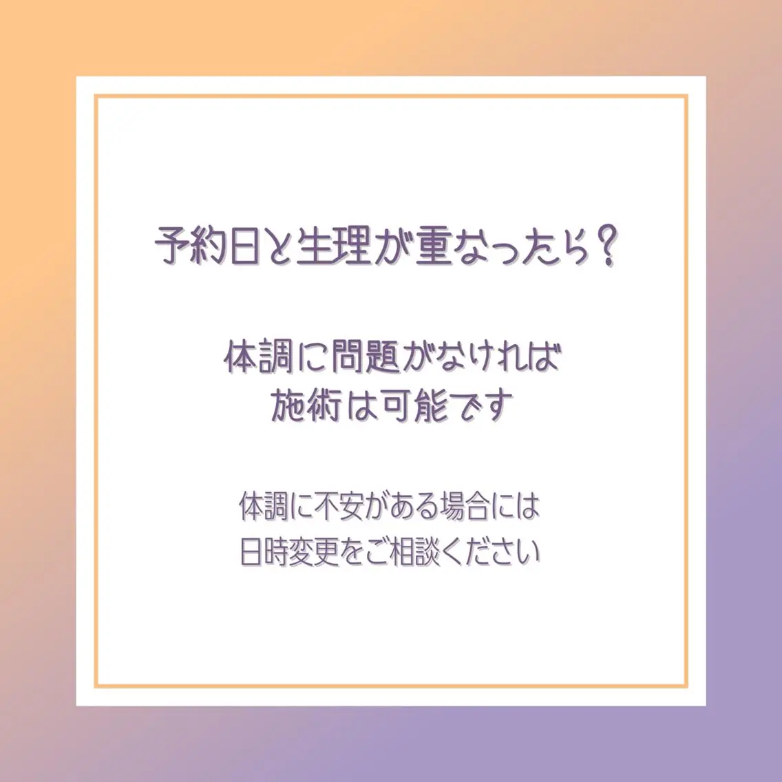 Sucre シュガーリングのエステ・リラクイメージ