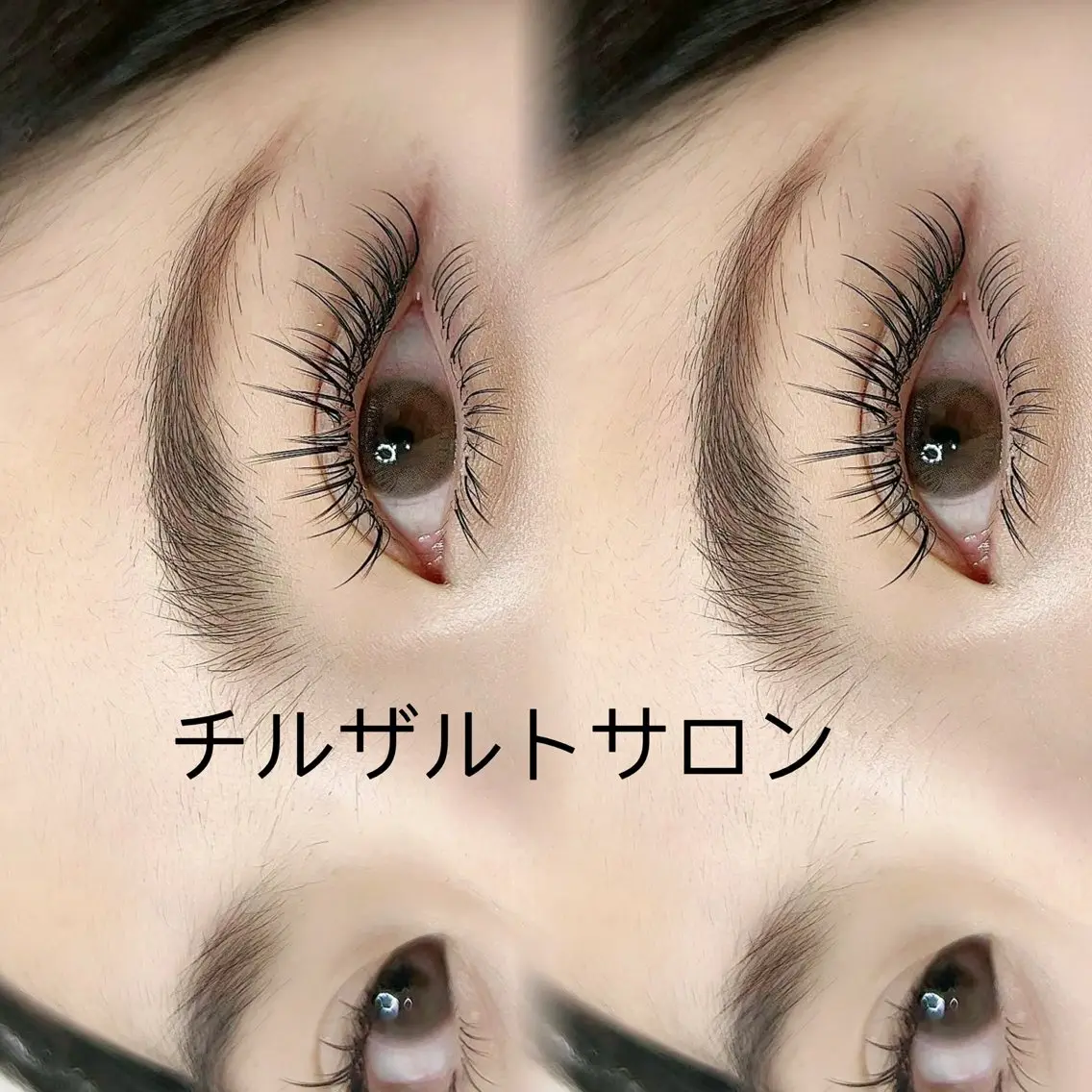 限定 フラットラッシュ上120本+下30本+コーティングありの写真