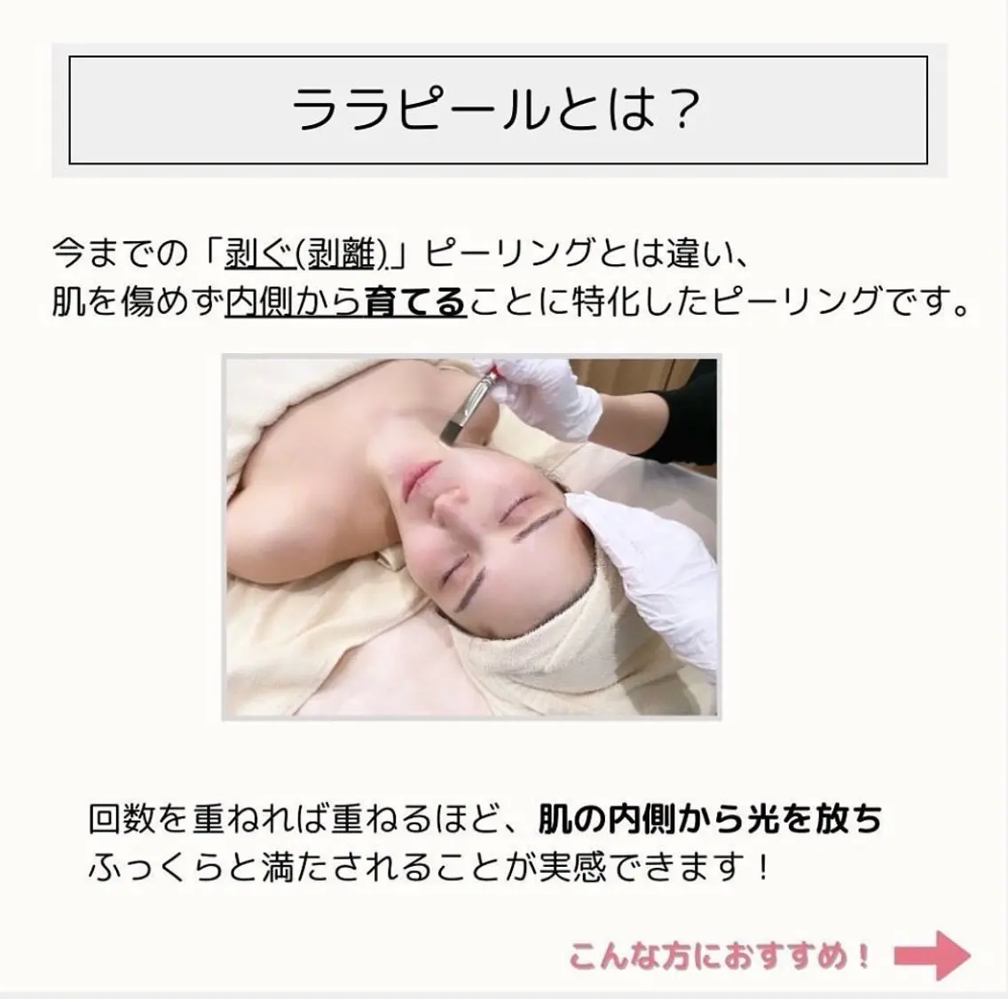 ﾌｧｯｼｮﾆｽﾀ🫧 ｴｽﾃ/hidemiのエステ・リラクイメージ