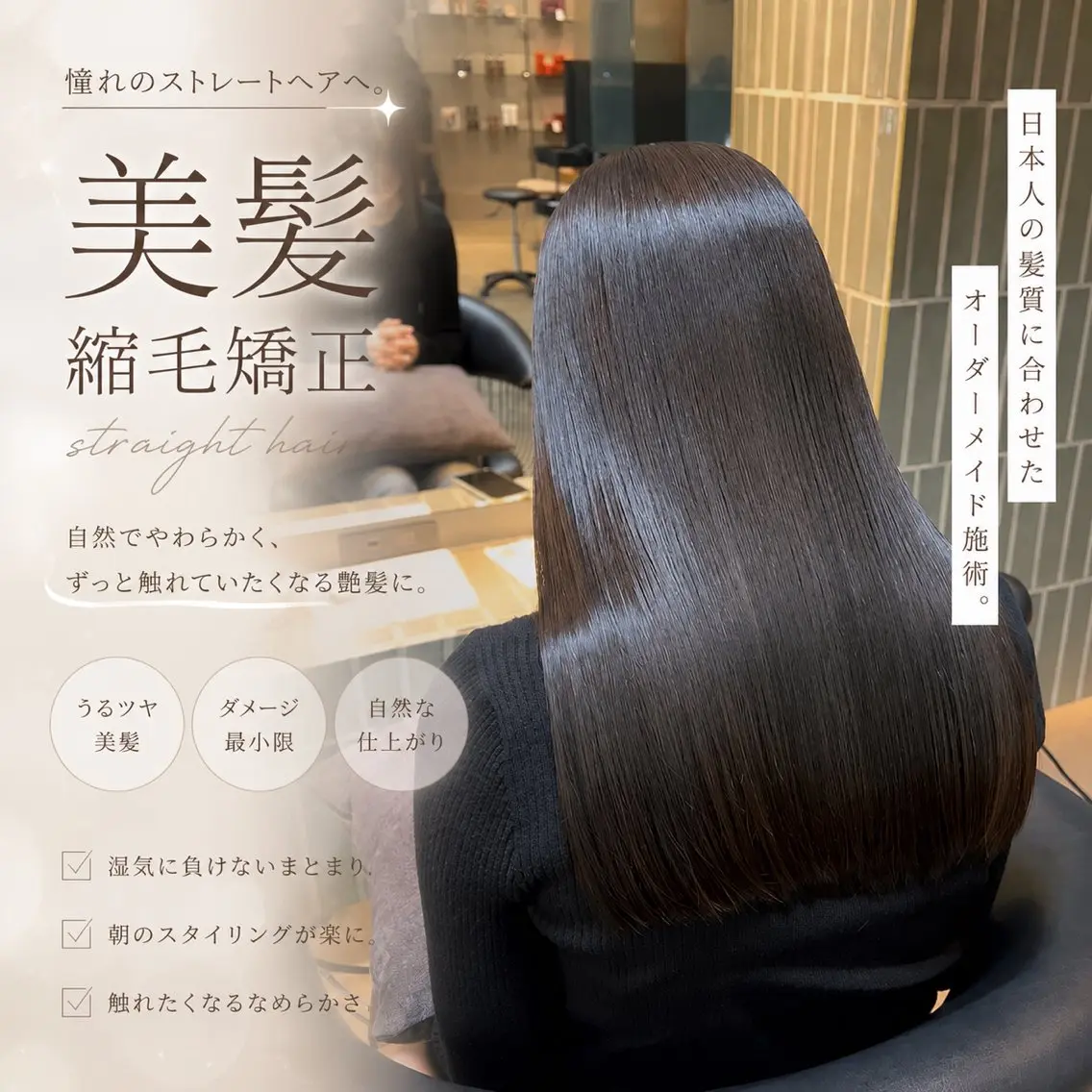ロング カット 縮毛矯正 トリートメント 縮毛矯正/レイヤー 顔周/艶カラ-/笑璃のヘアスタイル