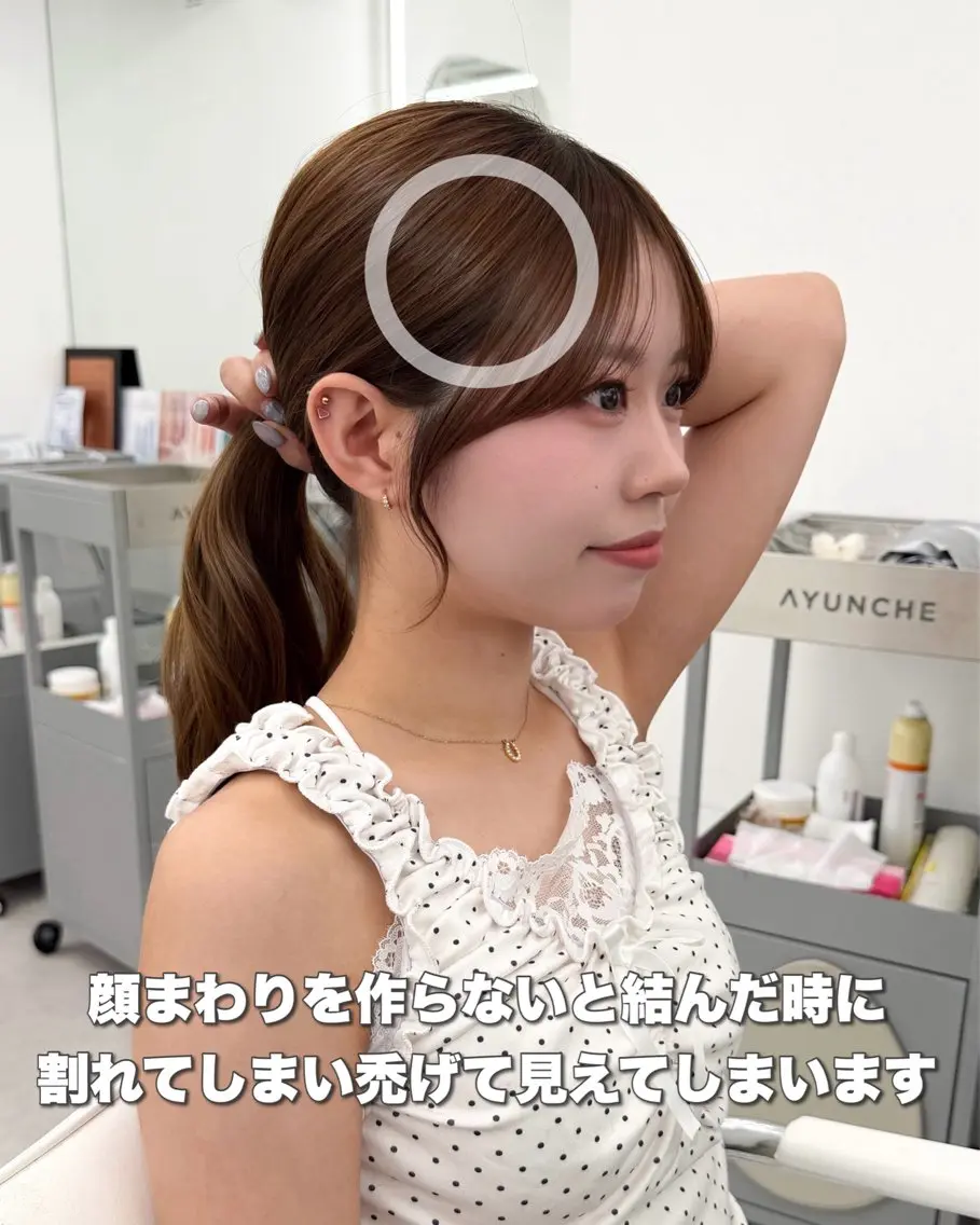 セミロング 顔周りカット 韓国風ヘア レイヤーカット カット ヘアカラー トリートメント ヘッドスパ ヘアセット 前髪顔まわりカット 🌈中村海聖のヘアスタイル
