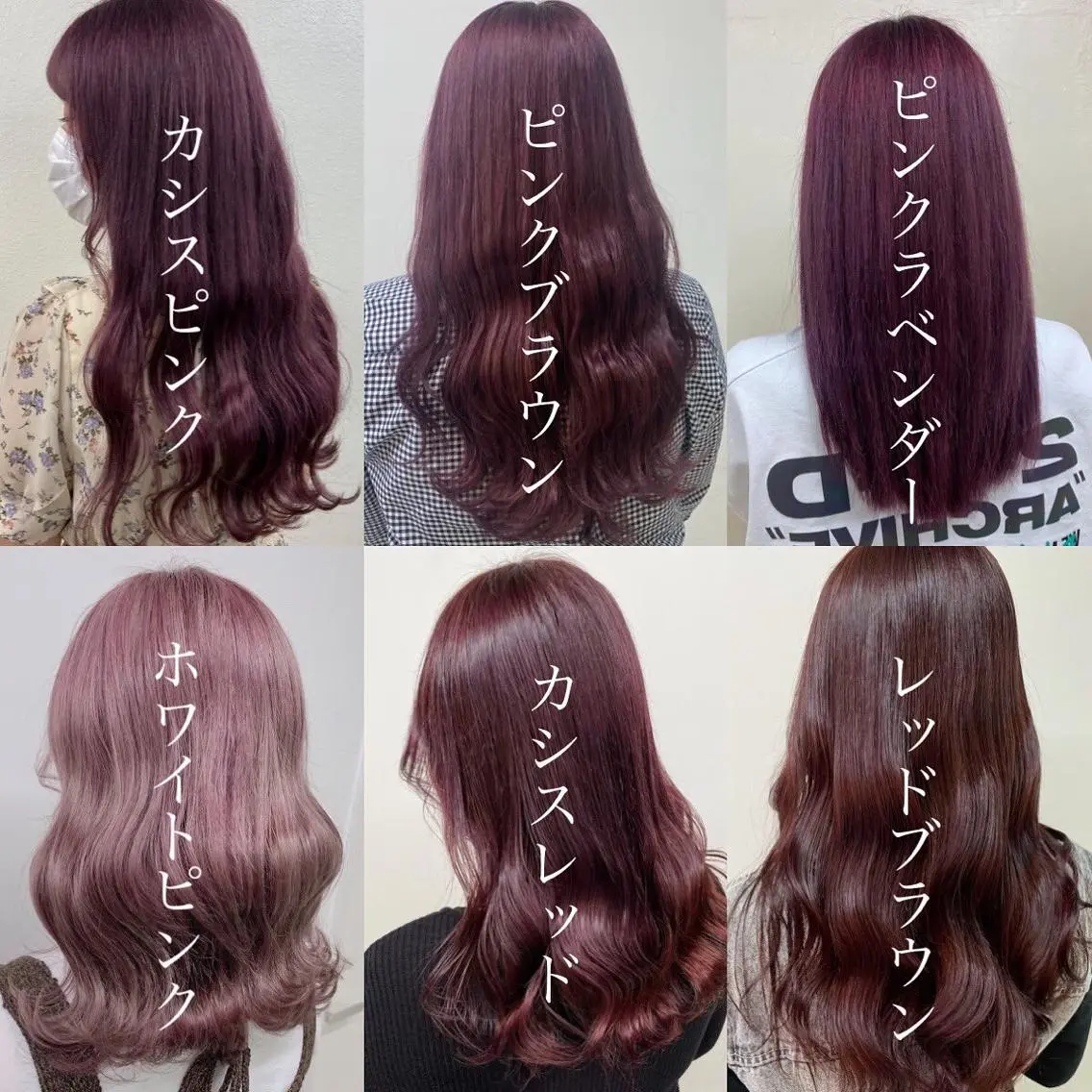 カラー レイヤー×透明感 Tatsuya💫のヘアスタイル