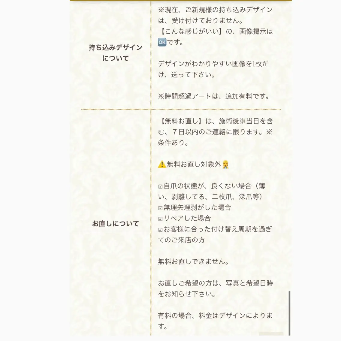 東京あきる野市ネイル ✿ ｙｕiのネイルデザイン