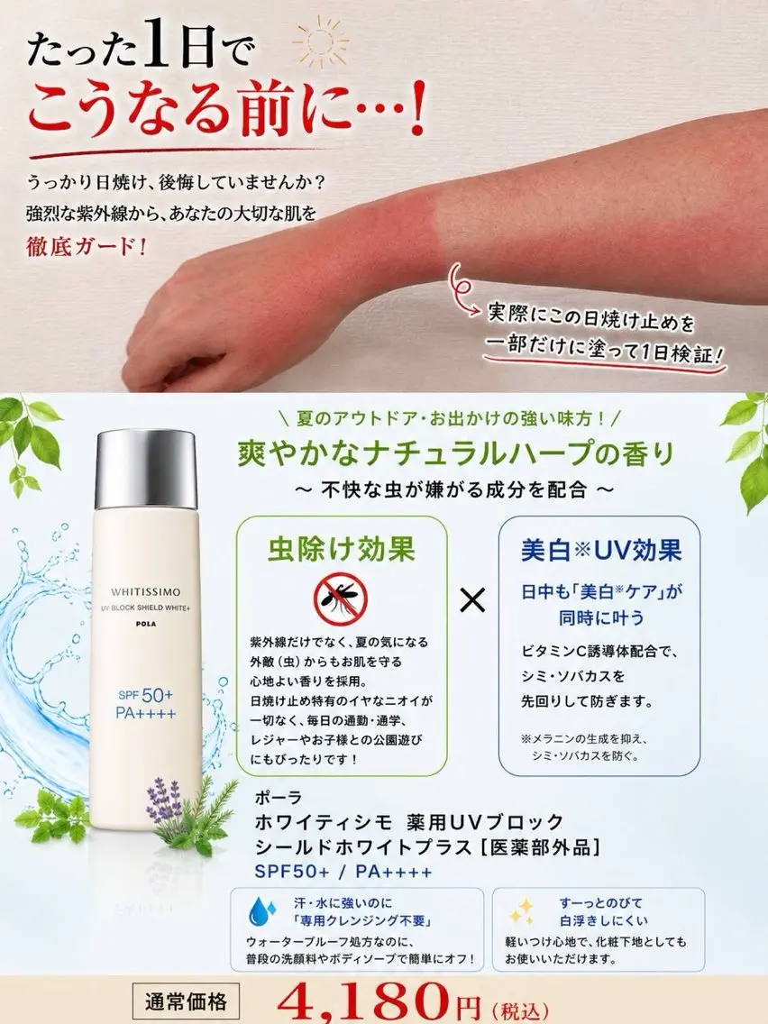 久屋大通 ツヤ肌エステtomyのエステ・リラクイメージ