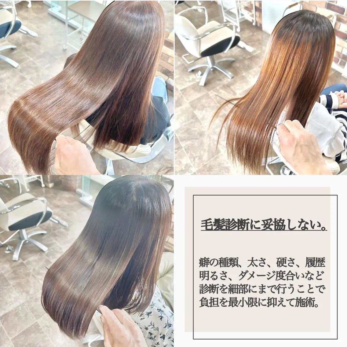 ロング カラー パーマ カット ヘアカラー 縮毛矯正 大人女性の縮毛矯正/ 艶髪職人/馬渕樹のヘアスタイル