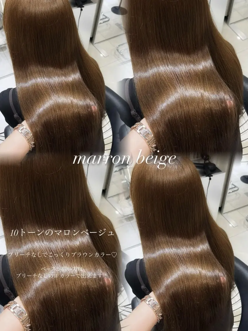 【髪へのご褒美に💆🏻♀️✨️】韓国風カット+ケアカラー+Aujua最高級ランク7step インメトリィ TRの写真