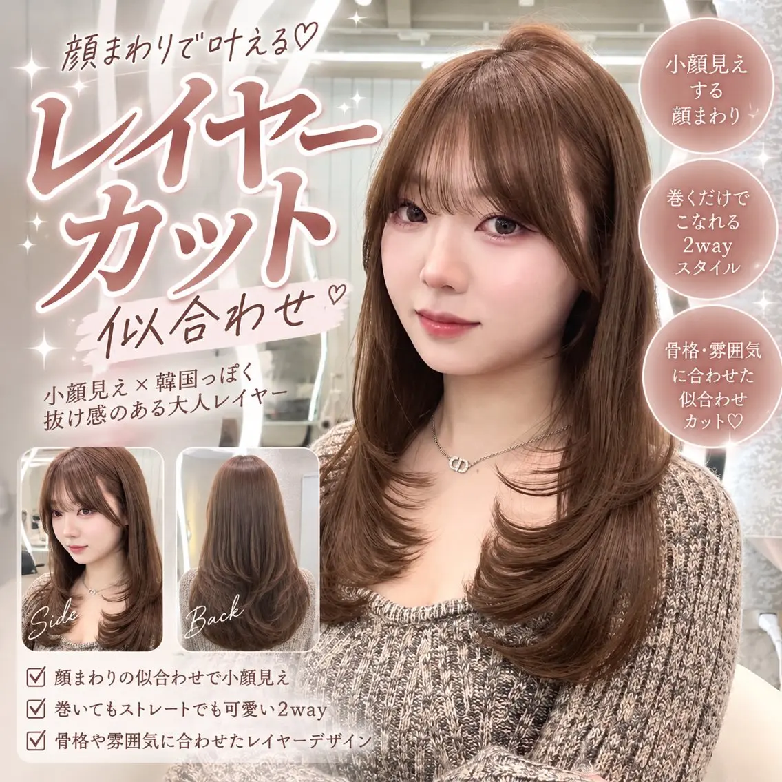 セミロング カラー ヘアアレンジ 顔周りカット 伸ばしかけ 韓国風ヘア レイヤーカット 似合わせカット カット ヘアカラー トリートメント 縮毛矯正ブリーチなし 🍒❤ゆうきのヘアスタイル