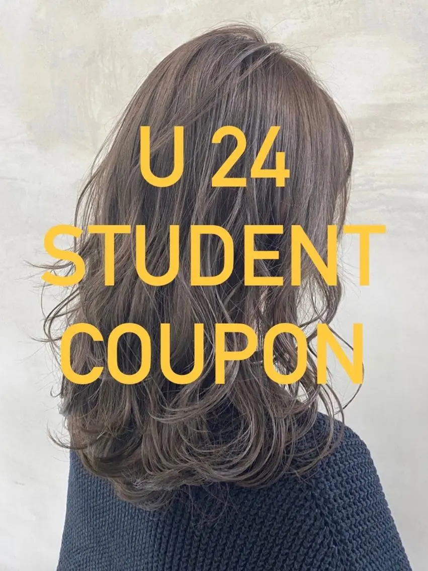 🆕【U24】2STEPトリートメント＋カット＋カラー【ミニモ学割】の写真