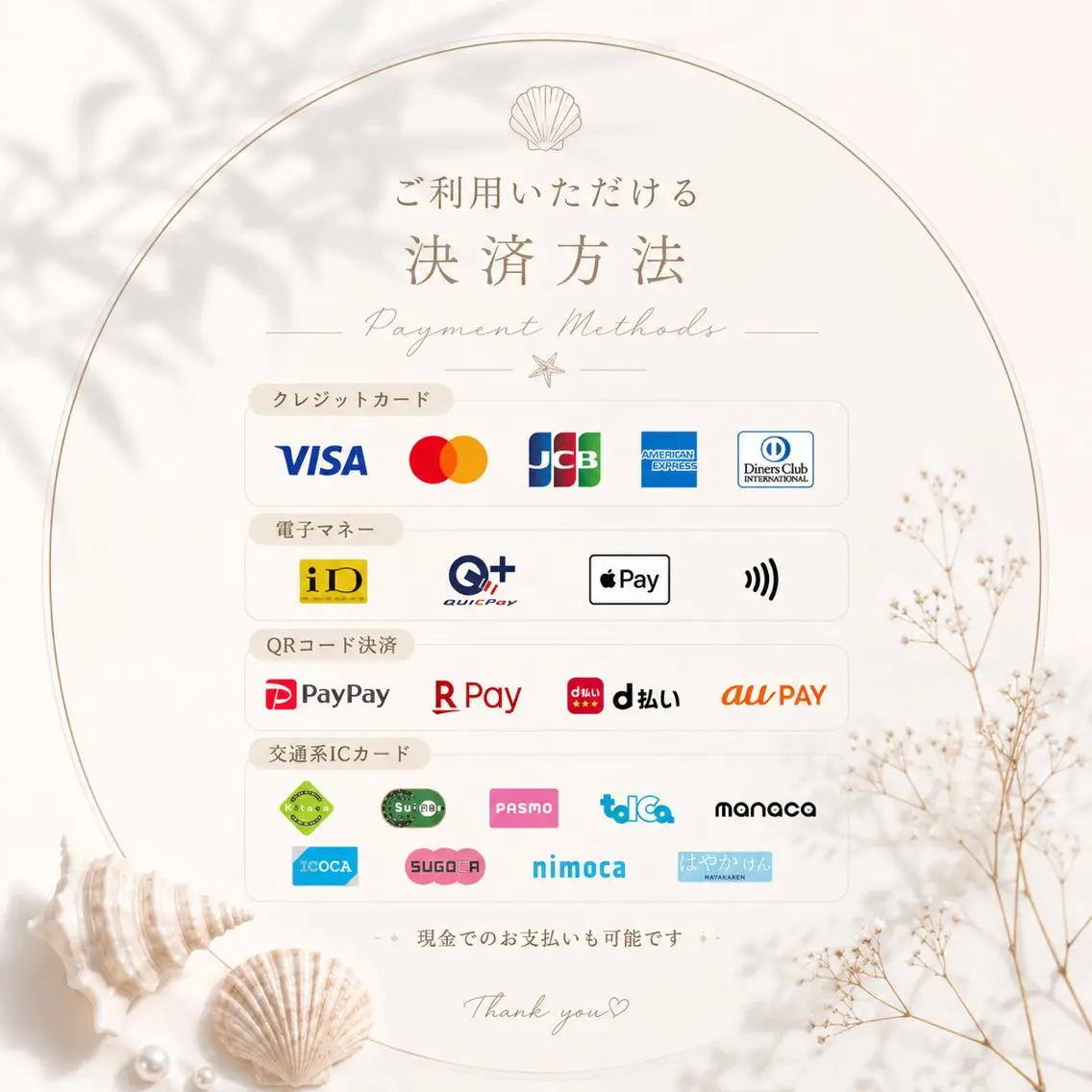 Nailsalon Milshellのネイルデザイン