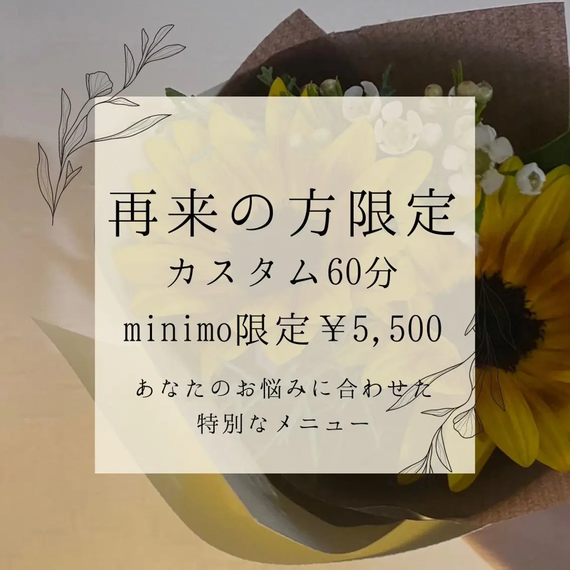 【肌質改善・腸揉み】 Nico laughのその他イメージ