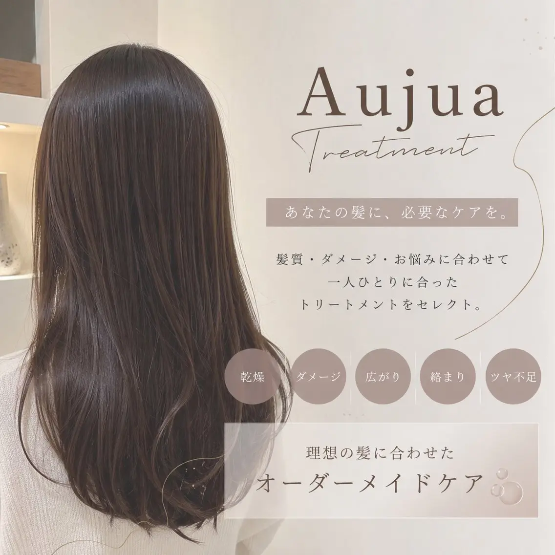 【先着8名様限定🫧オージュアトリートメント✨️✨】の写真