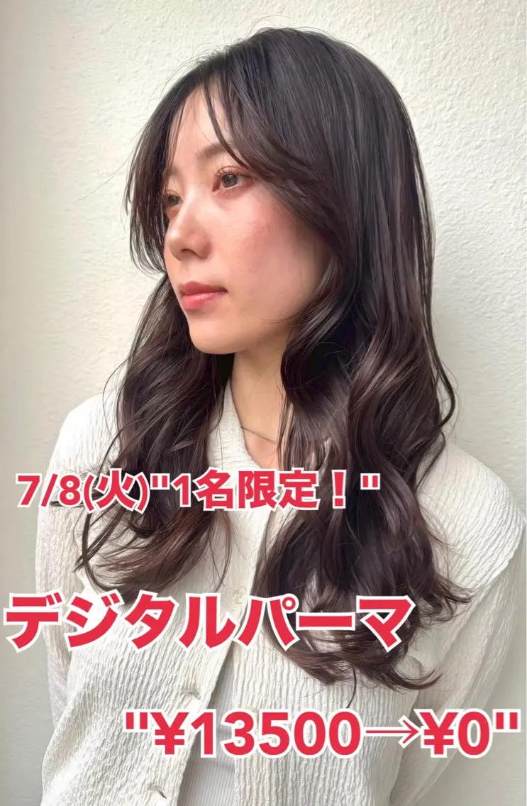 ミディアム トリートメント 似合わせ✨透明感🫧 佐藤優斗のヘアスタイル